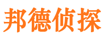 招远寻人公司